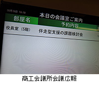 ʐ^FHccL