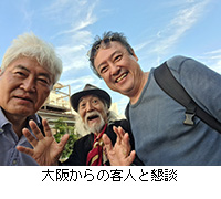 ʐ^Fォ̋qlƍk