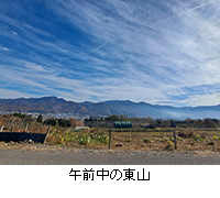 写真:午前中の東山