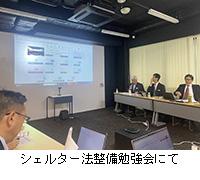 �ʐ^�F�V�F���^�[�@�����׋���ɂ�