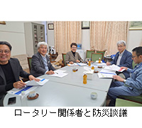 �ʐ^�F���[�^���[�֌W�҂Ɩh�Вk�c