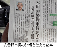 �ʐ^�F���ܖ�s�����]���`����L��