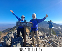 �ʐ^�F�U�m�o�R�R�s