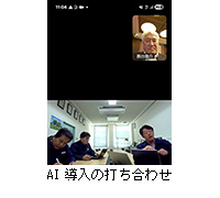 �ʐ^�FAI�����̑ł����킹