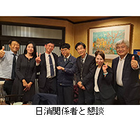 �ʐ^�F�����֌W�҂ƍ��k