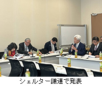 �ʐ^�F�V�F���^�[�c�A�Ŕ��\