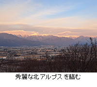 �ʐ^�F�G��Ȗk�A���v�X��Ղ�