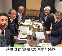 �ʐ^�F��錧�Ζ�����̒��Ԃƍ��k