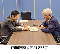 �ʐ^�F���t�{�h�ВS����K��