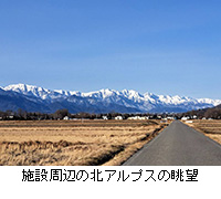 �ʐ^�F�{�ݎ��ӂ̖k�A���v�X�̒��]