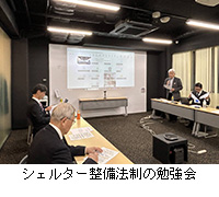 �ʐ^�F�V�F���^�[�����@���̕׋���