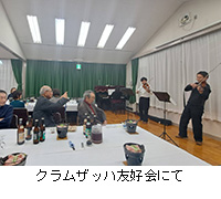 �ʐ^�F�N�����U�b�n�F�D��ɂ�