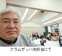 �ʐ^�F�N�����U�b�n�F�D��ɂ�