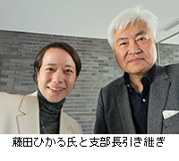 �ʐ^�F���c�Ђ��鎁�Ǝx���������p��