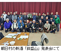 �ʐ^�F�������̐V���u�����R�v���\��ɂ�