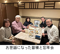 �ʐ^�F�����b�ɂȂ����F�l�ƖY�N��