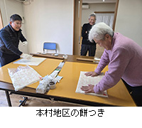 �ʐ^�F�{���n��̖݂�