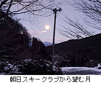 �ʐ^�F�����X�L�[�N���u����]�ތ�