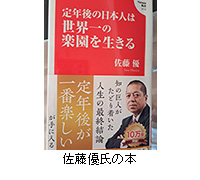 �ʐ^�F�����D���̖{