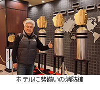 �ʐ^�F�z�e���ɐ������̏��h�Z