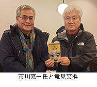 �ʐ^�F�s��Èꎁ�ƈӌ�����