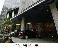 �ʐ^�FEQ�v���U�z�e��