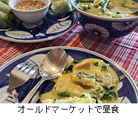 �ʐ^�F�I�[���h�}�[�P�b�g�Œ��H