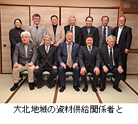 �ʐ^�F��k�n��̎��ދ����֌W�҂�