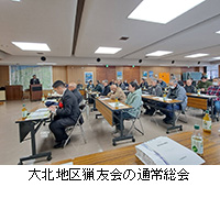 �ʐ^�F��k�n��F��̒ʏ푍��