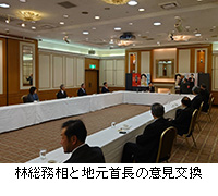 �ʐ^�F�ё������ƒn���񒷂̈ӌ�����