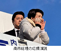 写真:高市総理の応援演説