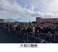 写真:大勢の聴衆