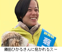 �ʐ^�F���c�Ђ��邳��ɕ������X�[