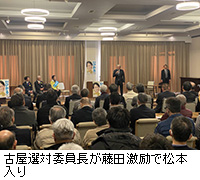 �ʐ^�F�É��I�Έψ��������c����ŏ��{����