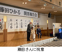 �ʐ^�F���c����ɏj��