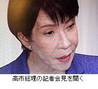 �ʐ^�F���s�����̋L�҉�𕷂�