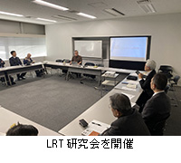 �ʐ^�FLRT��������J��