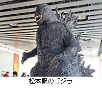 �ʐ^�F���{�w�̃S�W��