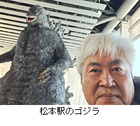 �ʐ^�F���{�w�̃S�W��