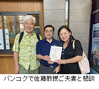 �ʐ^�F�o���R�N�ō����������v�Ȃƍ��k