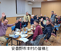 �ʐ^�F���ܖ�s�{���̊F�l��