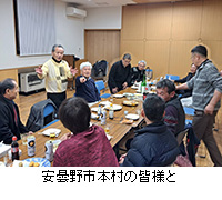 �ʐ^�F���ܖ�s�{���̊F�l��