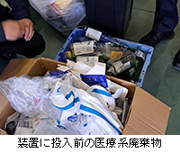 �ʐ^�F���u�ɓ����O�̈�Ìn�p����