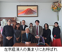 �ʐ^�F�݋��o�ϐl�̏W�܂�ɂ��Ă΂�