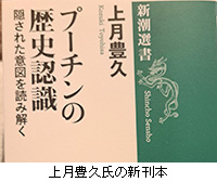 �ʐ^�F�㌎�L�v���̐V���{