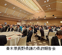 �ʐ^�F�ؐ����쌧�c�̌����񍐉�