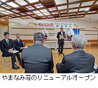 �ʐ^�F��܂Ȃݑ��̃��j���[�A���I�[�v��