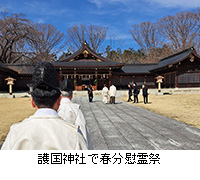 �ʐ^�F�썑�_�Ђŏt���ԗ��