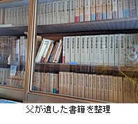 �ʐ^�F�����₵�����Ђ𐮗�