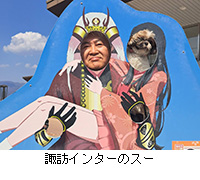 �ʐ^�F�z�K�C���^�[�̃X�[